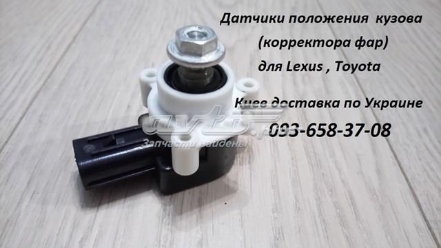 AUTOLINE AL51 Задний датчик положения кузова в наличии Одесса