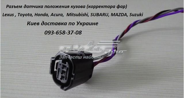 AL51 Датчик уровня положения кузова задний купить Ровно