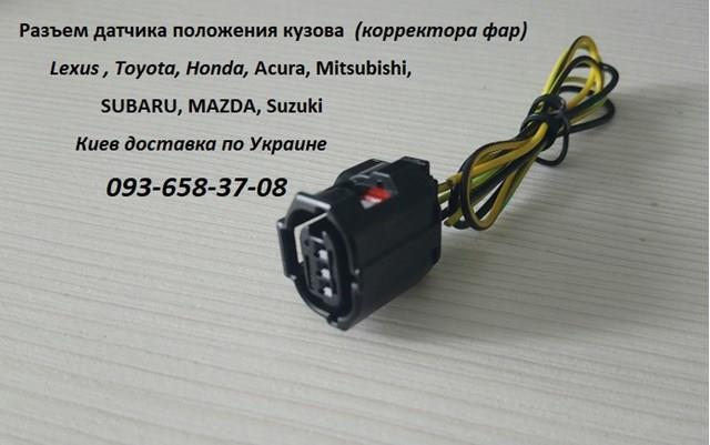AUTOLINE AL61 в наличии Украина