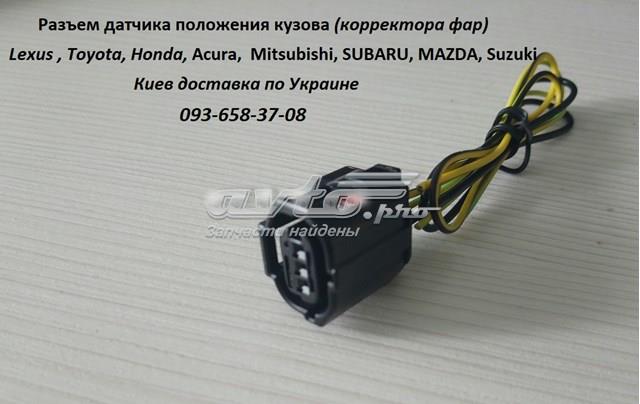 AUTOLINE AL65 Задний датчик положения кузова в наличии Черновцы