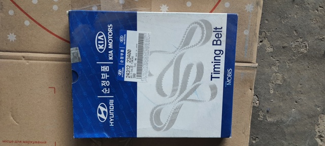 HYUNDAI 2431223400 Ремень ГРМ в наличии Тернополь