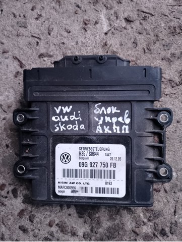 09G927750FB VAG купить в Полтава
