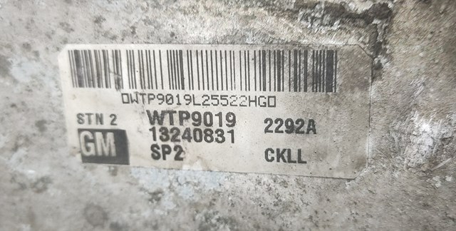 GM 13240831 Радиатор интеркуллера в наличии Хмельницкий