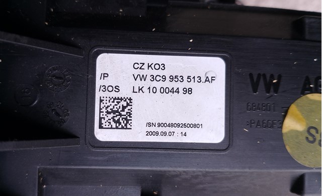 3C9953513AF купить Каменское