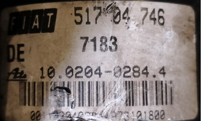 51704746 FIAT купить в Одесса