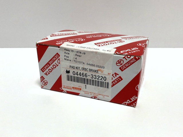 TOYOTA 0446633220 Задние тормозные колодки в наличии Павлоград