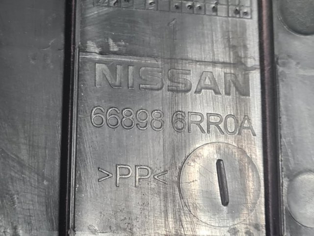 668986RR0A купить Львов