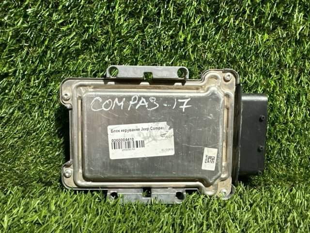 CHRYSLER 68296923AH в наличии Харьков