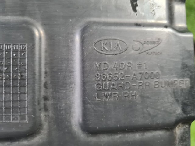HYUNDAI 86652A7000 в наличии Харьков