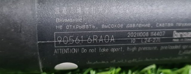 NISSAN 905616RA0A в наличии Черновцы
