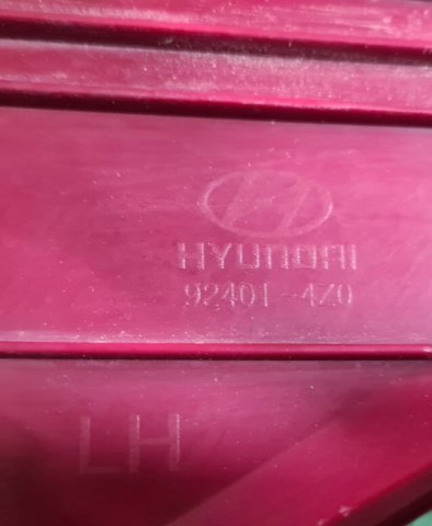 924014Z000 купить Ужгород