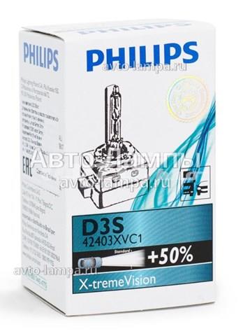 Лампочка ксеноновая 42403XVC1 Philips