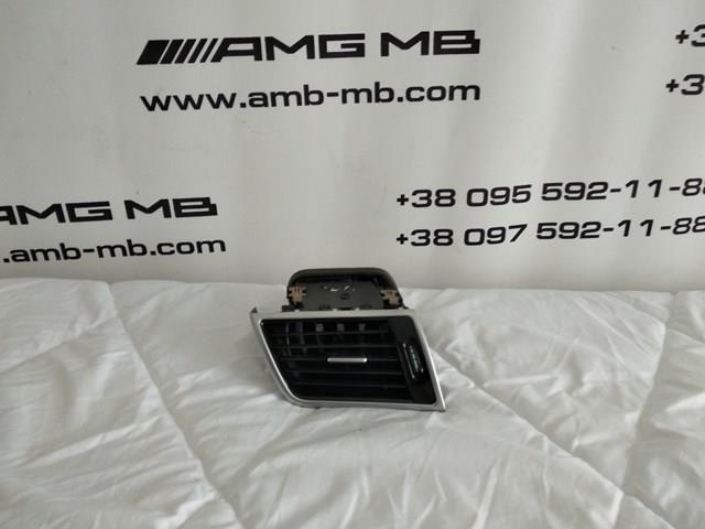 A1668309100 купить Николаев