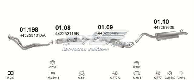 Средний глушитель 0109 POLMOSTROW