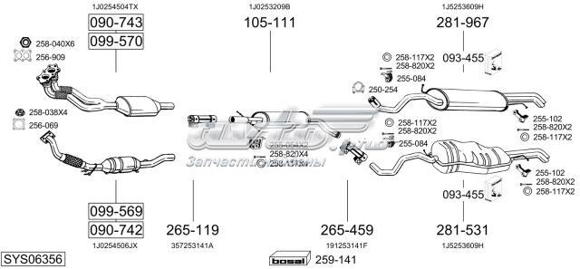 POLMOSTROW 01104 Глушитель, центральная часть в наличии Кривой Рог