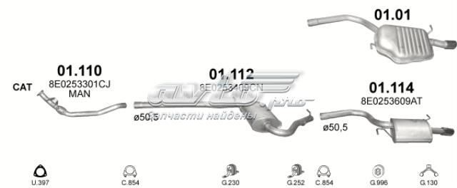 Глушитель, центральная часть 01112 POLMOSTROW