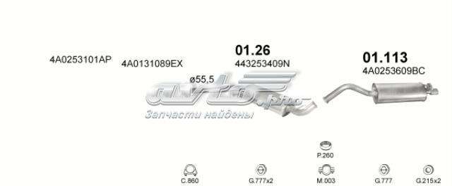 01113 POLMOSTROW Глушитель задний купить в Хмельницкий