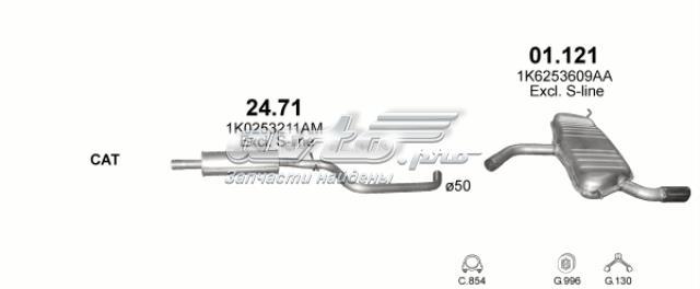 POLMOSTROW 01121 Глушитель задний в наличии Каменское