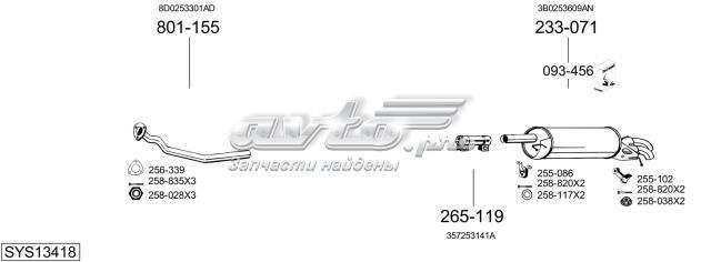 01124 POLMOSTROW Глушитель задний купить в Украина