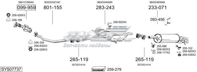 POLMOSTROW 01124 Глушитель, задняя часть в наличии Черкассы