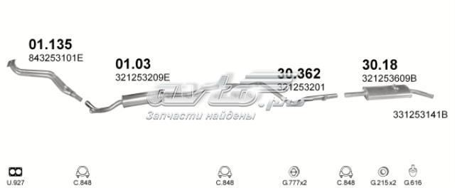 01135 Приёмная труба купить Черкассы
