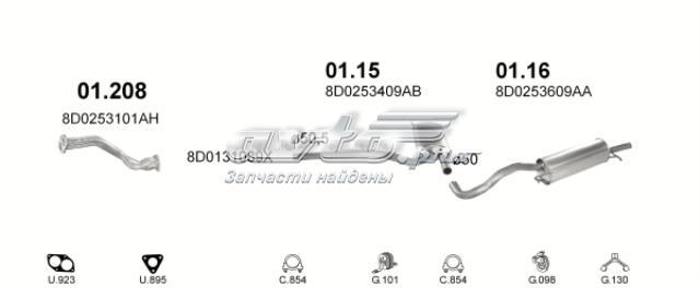 0116 Глушитель, задняя часть купить Ровно