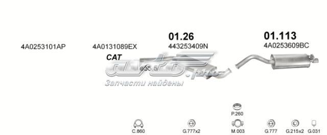 POLMOSTROW 0126 Глушитель, центральная часть в наличии Ирпень