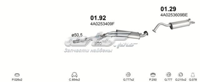0129 POLMOSTROW Глушитель задний купить в Харьков