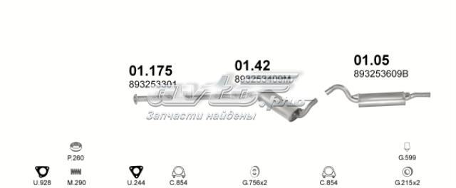 Глушитель центральный 0142 POLMOSTROW