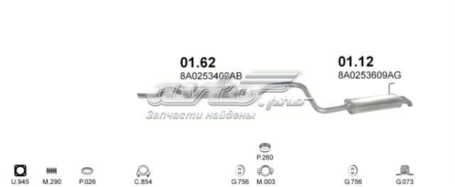 0162 POLMOSTROW Центральная часть глушителя купить в Житомир