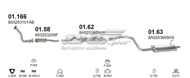 0162 POLMOSTROW Глушитель, центральная часть купить в Кривой Рог