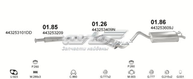 Глушитель  0186 POLMOSTROW