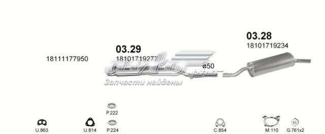 0329 купить Тернополь