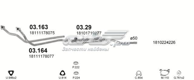 POLMOSTROW 0329 в наличии Львов