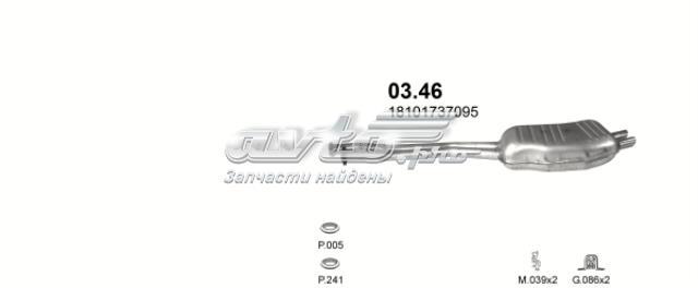 Глушитель  0346 POLMOSTROW