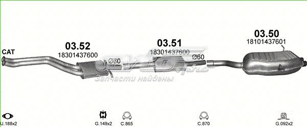 0350 Глушитель задний купить Чернигов