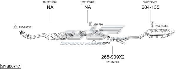 0377 POLMOSTROW Глушитель задний купить в Винница
