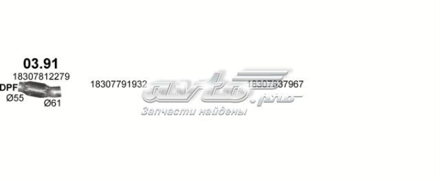 POLMOSTROW 0391 Конвертор - катализатор в наличии Одесса