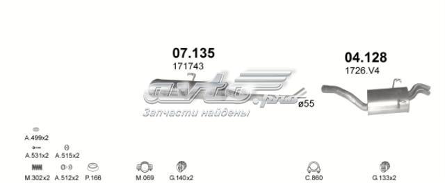 04128 Глушитель, задняя часть купить Хмельницкий