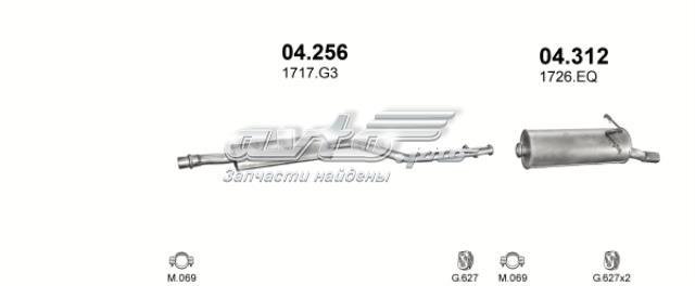 04312 Глушитель задний купить Павлоград