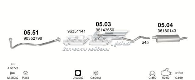 0504 POLMOSTROW Глушитель, задняя часть купить в Одесса