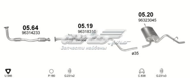POLMOSTROW 0520 Глушитель, задняя часть в наличии Харьков