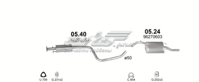 Глушитель  0524 POLMOSTROW