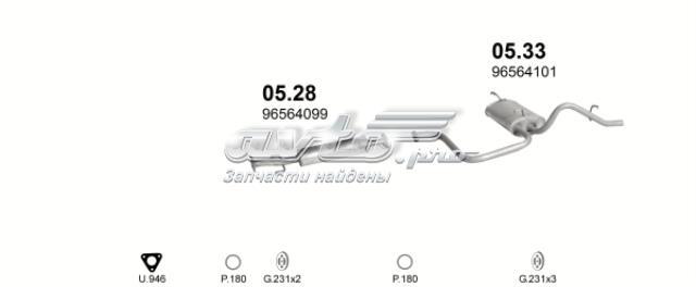 0533 POLMOSTROW Глушитель задний купить в Тернополь