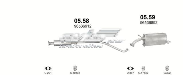 0558 POLMOSTROW Глушитель, центральная часть купить в Павлоград