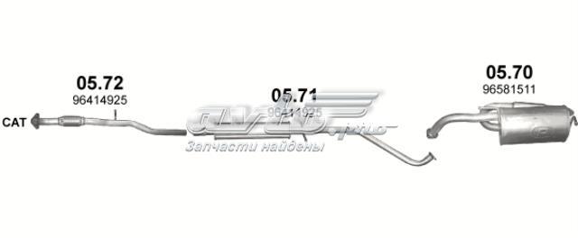 0572 Передняя часть глушителя купить Одесса