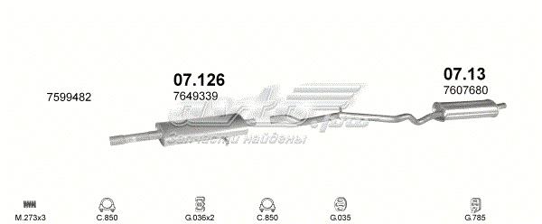 POLMOSTROW 0713 Глушитель, задняя часть в наличии Винница