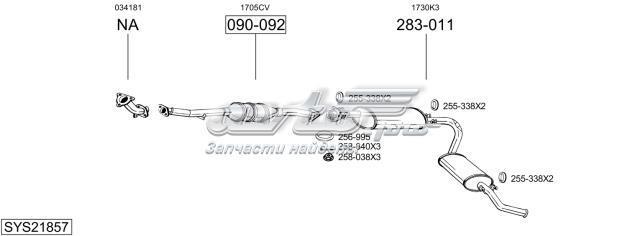 Катализатор 0723 POLMOSTROW