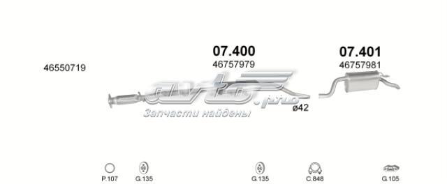 07400 Глушитель, центральная часть купить Ирпень