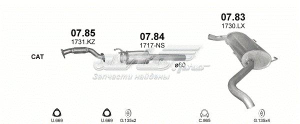 Глушитель, передняя часть 0785 POLMOSTROW